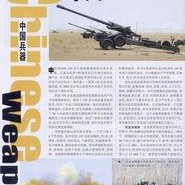 第1页国产,绿色、创新、共享的可持续发展之路